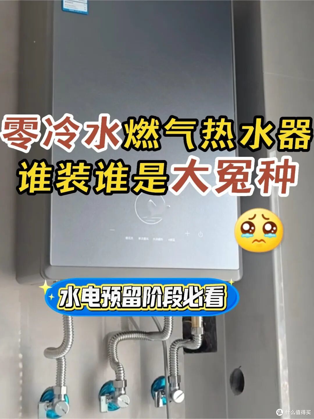 这5件家电纯纯“智商税”,我家全踩坑,劝你商家说破天也别买了