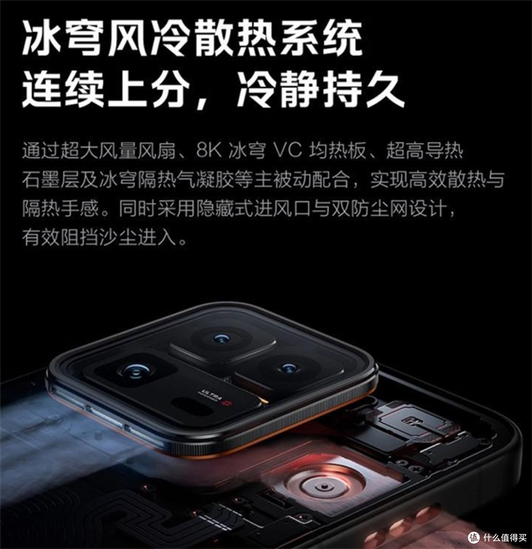 鲁大师2026年手机Q3季报：天玑9600 Pro助力vivo拿下性能榜首