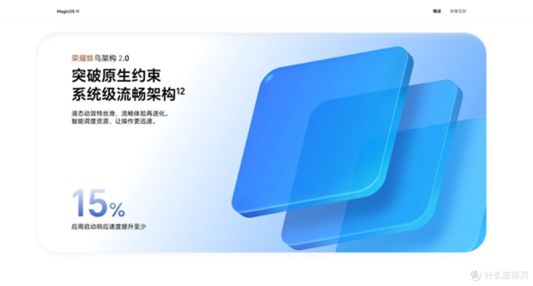 鲁大师2026年手机Q3季报：天玑9600 Pro助力vivo拿下性能榜首