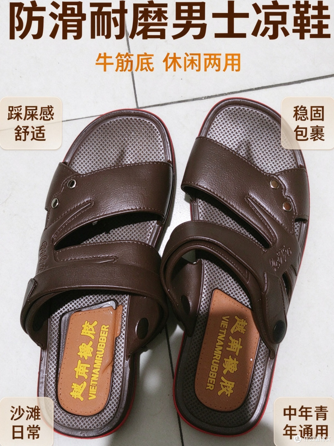 这双两用凉拖鞋直接承包了我整个夏天～