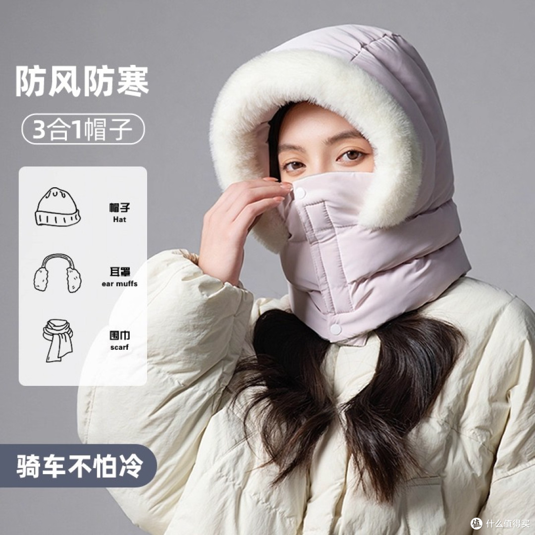 帽子女围脖一体帽冬季骑行保暖男士加绒防风防寒骑车户外雷锋帽