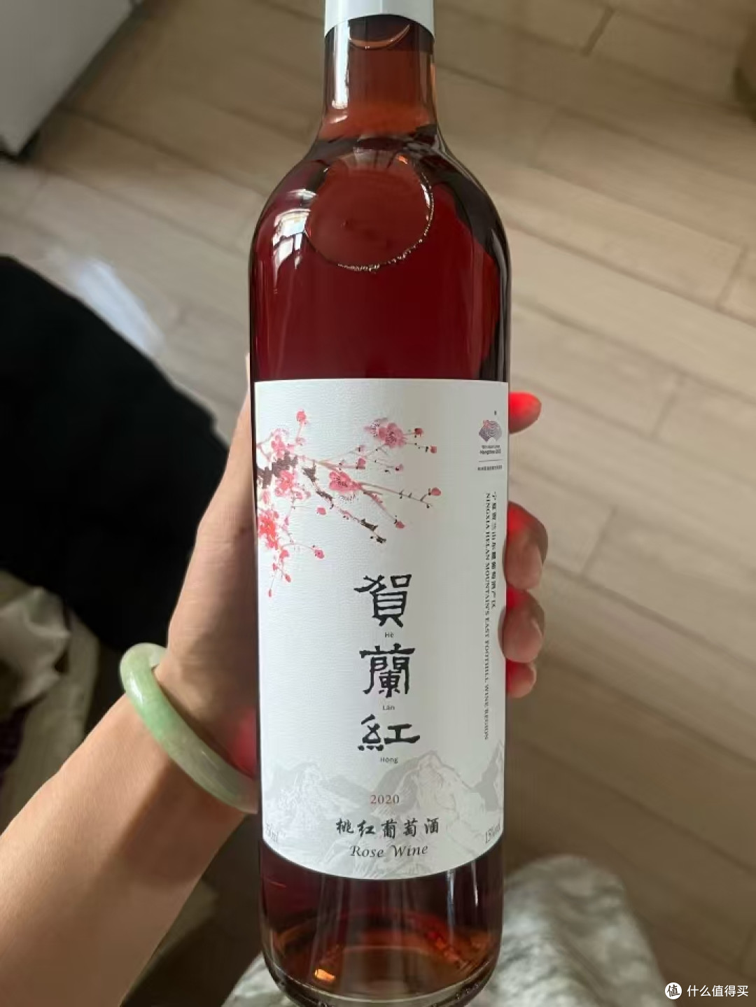 宁夏贺兰红 2020 桃红葡萄酒✨清爽适口国产佳酿