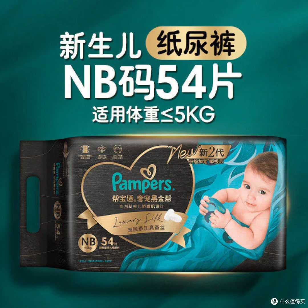 新生儿纸尿裤怎么选?3款柔软亲肤NB 纸尿裤实测分享待产囤货参考