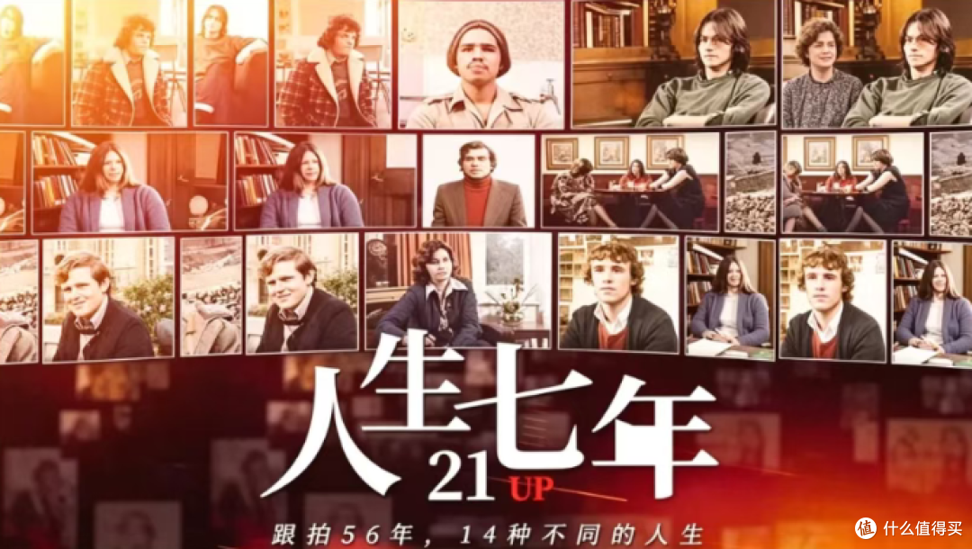 纪录片看得越多，人越不容易被困住：8部回报率极高的神作