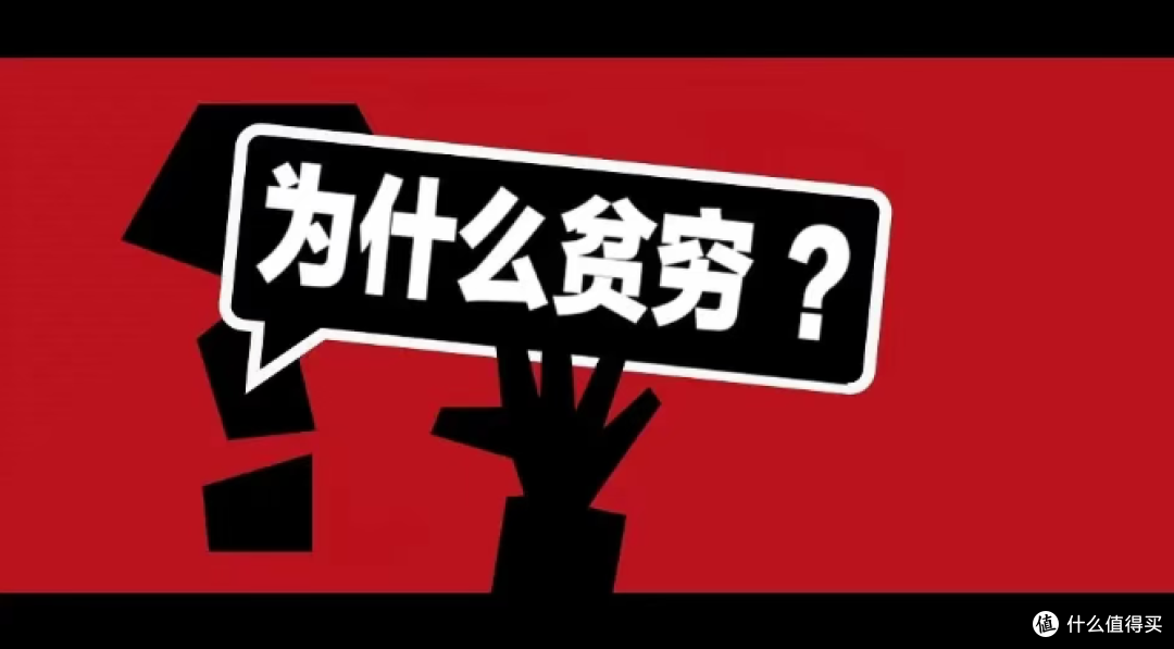 纪录片看得越多，人越不容易被困住：8部回报率极高的神作