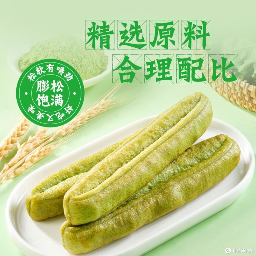 思念 蔬菜蒸油条 简单说说