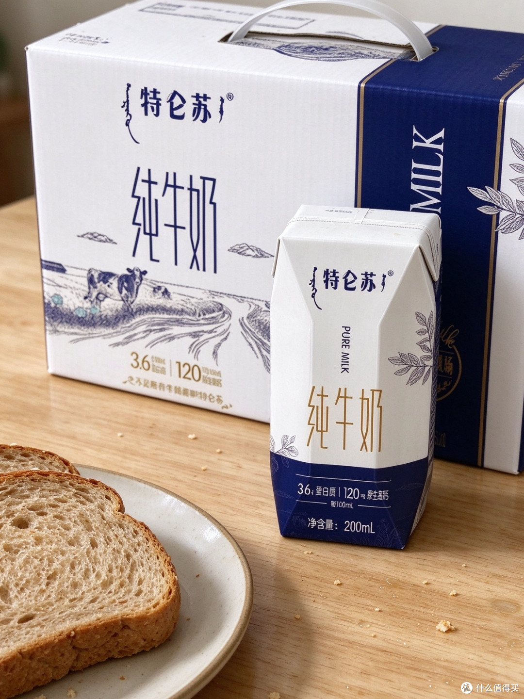特仑苏小盒装,孩子早餐自己拿着喝