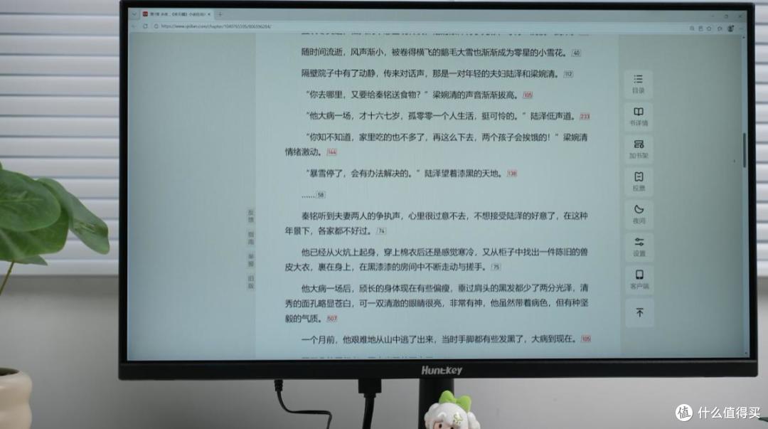 百元“万金油”显示器，实用党必入的航嘉H2435Q到底值不值？