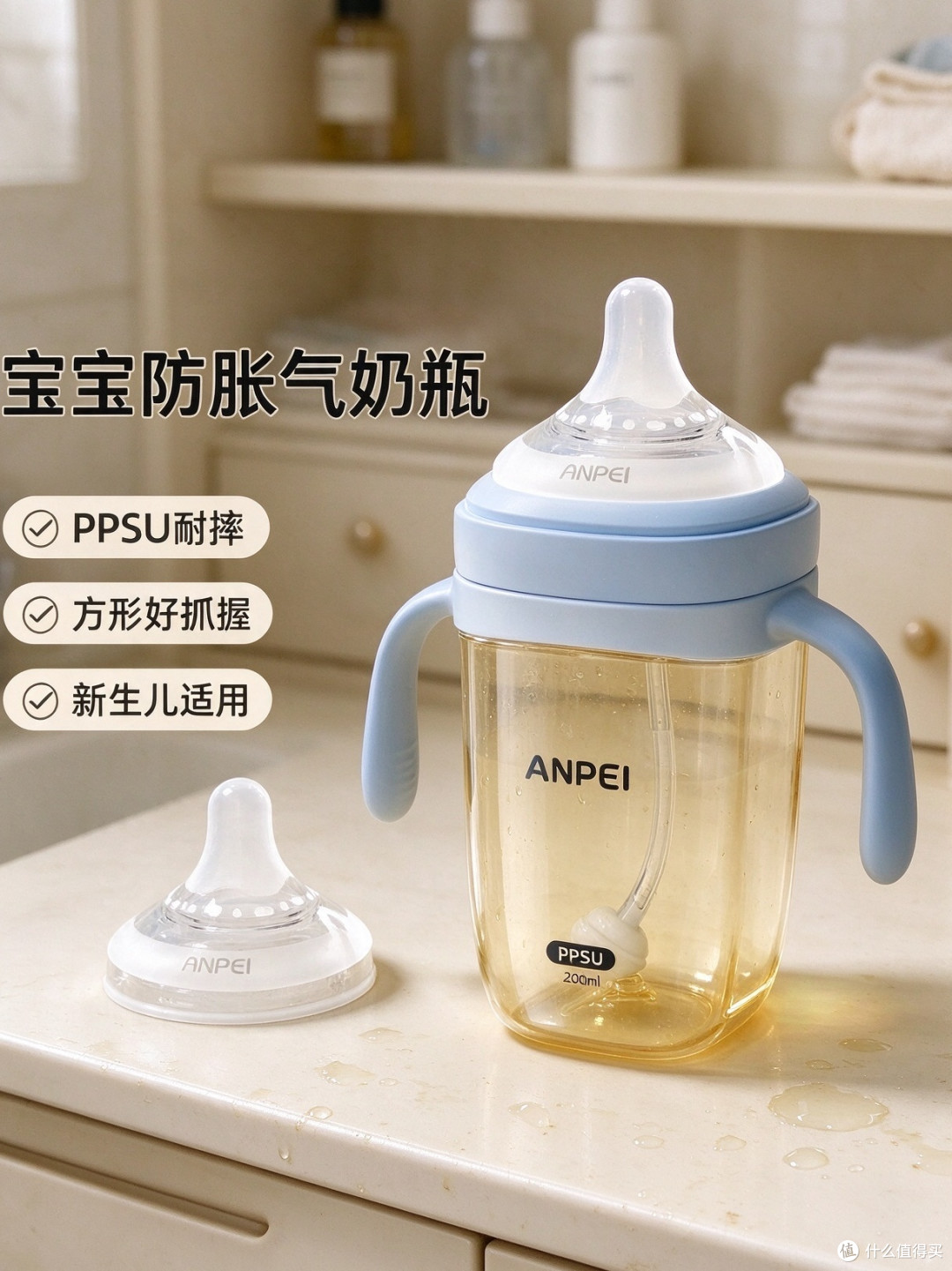安配PPSU方形奶瓶实测,0到6个月防胀气真的有用