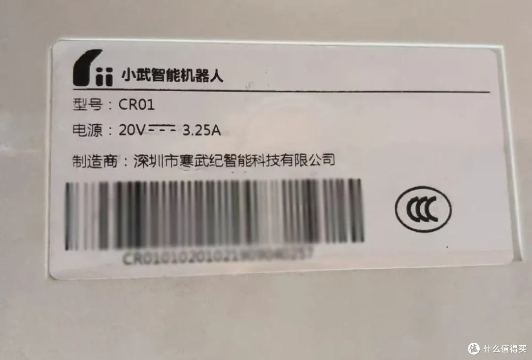 当年4788元的智能机器人,竟然是寒武纪出的!二手沦为50元