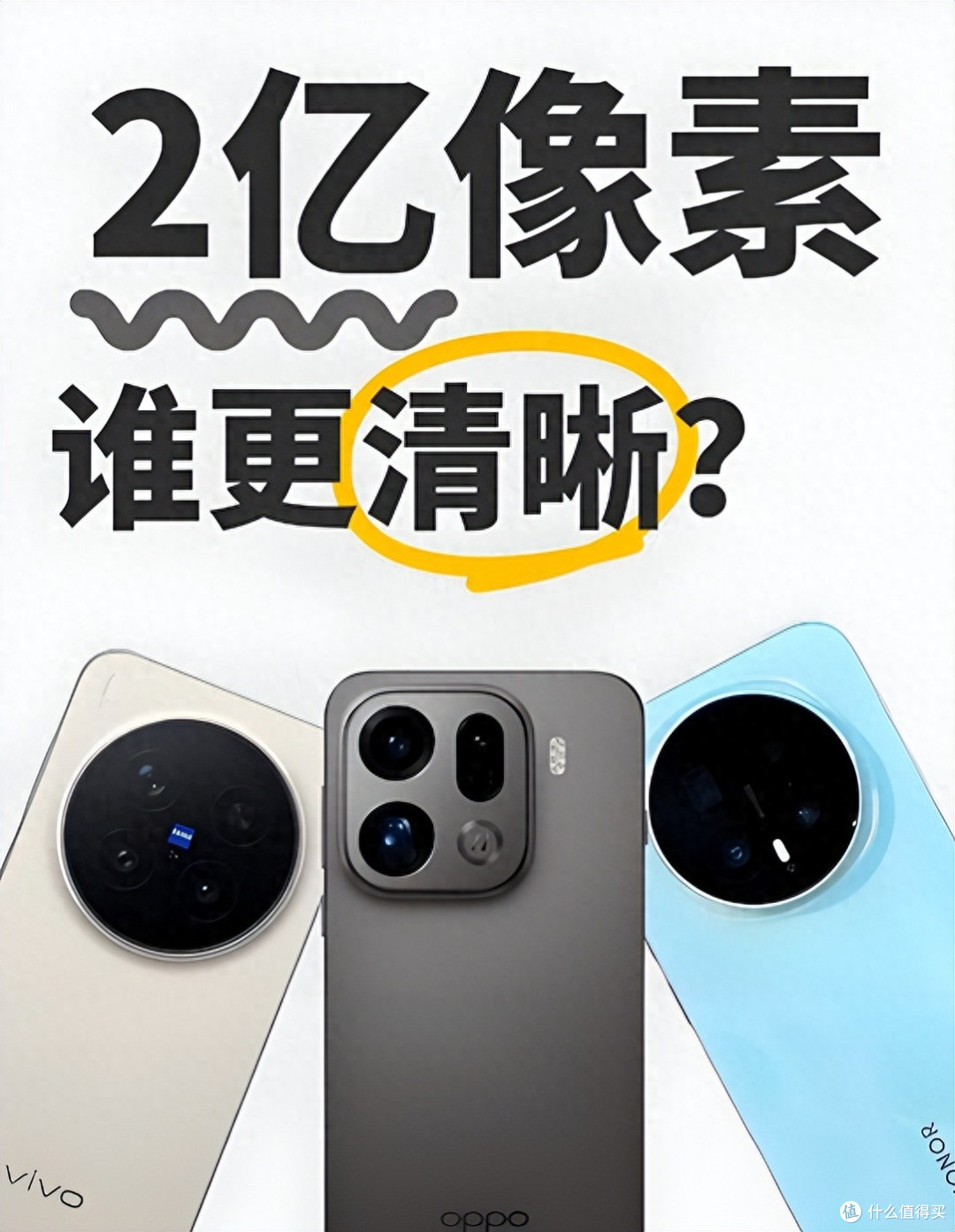 花高价买的2亿像素,为什么大多数时候在摸鱼?真相不简单