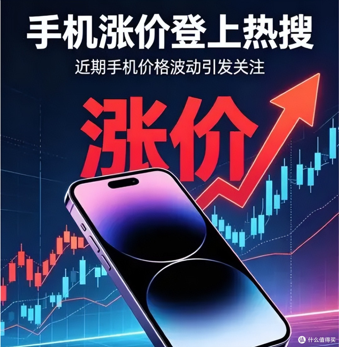 手机涨价后有人买账?三个普通人的回答,揭开尴尬真相