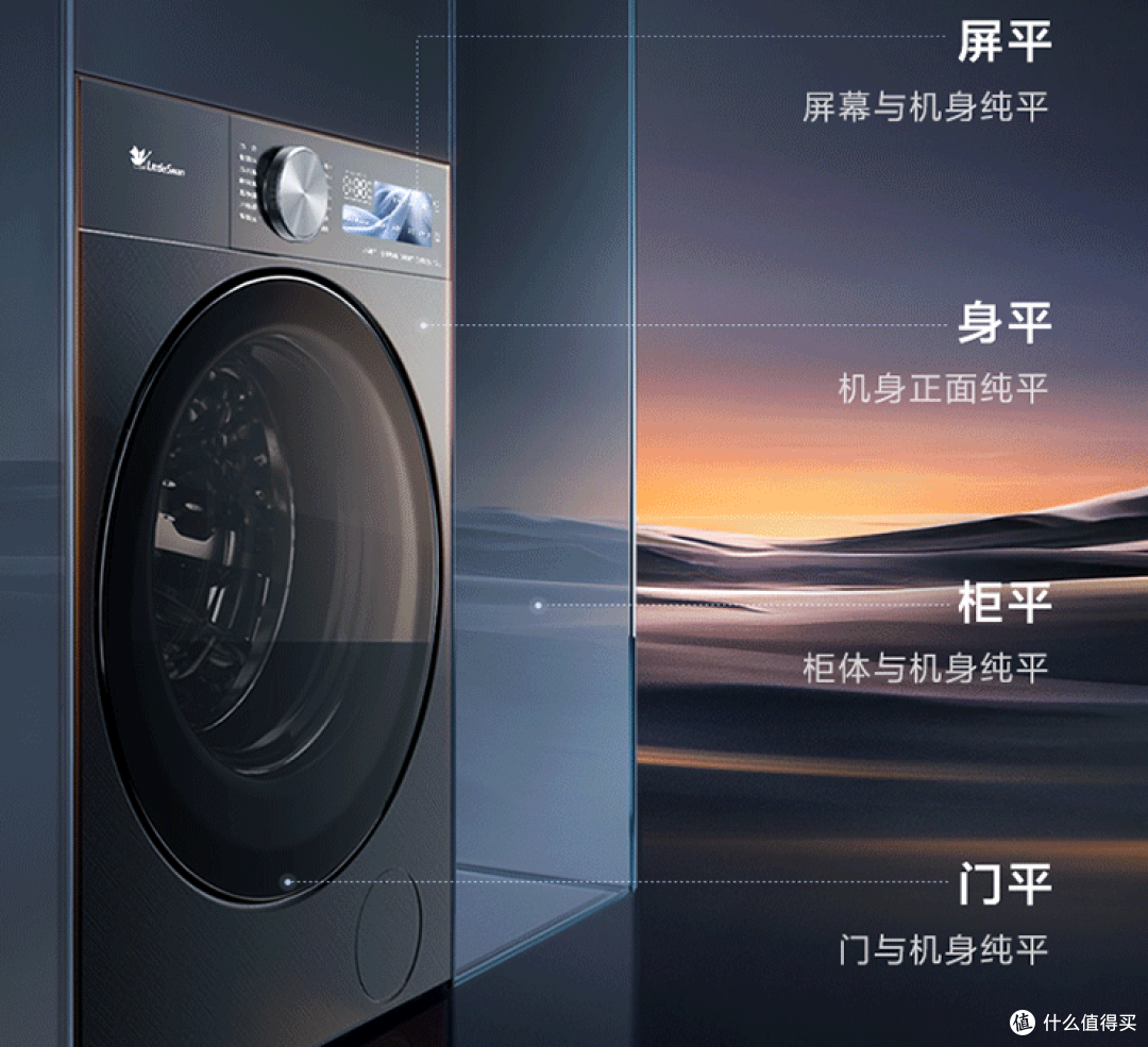 双11小天鹅小乌梅怎么选？3.0、5.0 全系对比，单洗/套装一次讲清