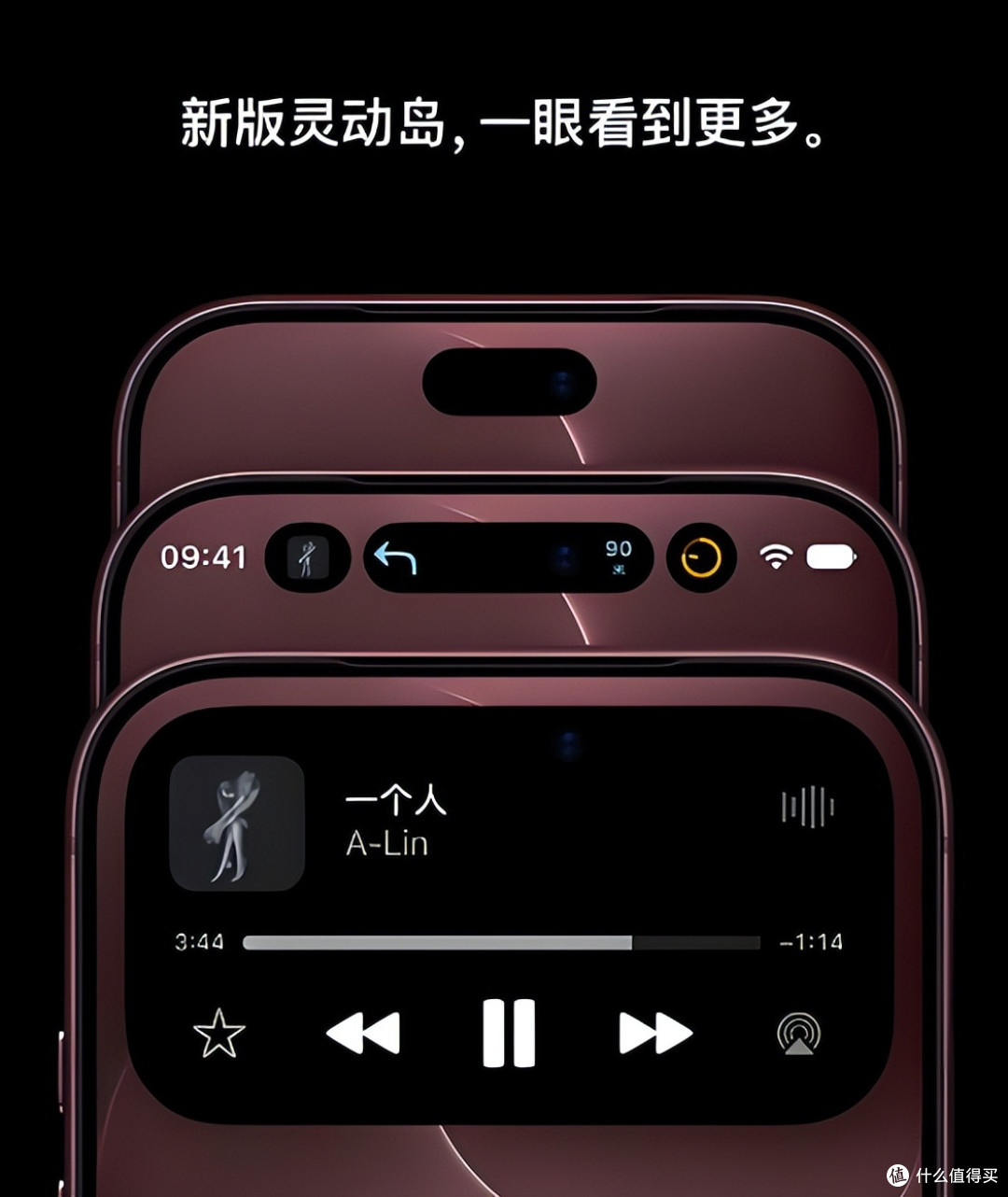 iPhone 18 Pro两周250万台:骂的人没少,买的人也没停