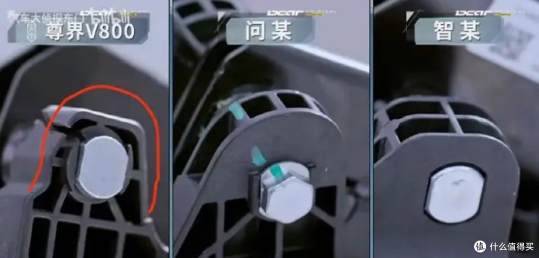 尊界发布V800第三方检测结果,懂车帝质疑,中汽研称仅对样车负责