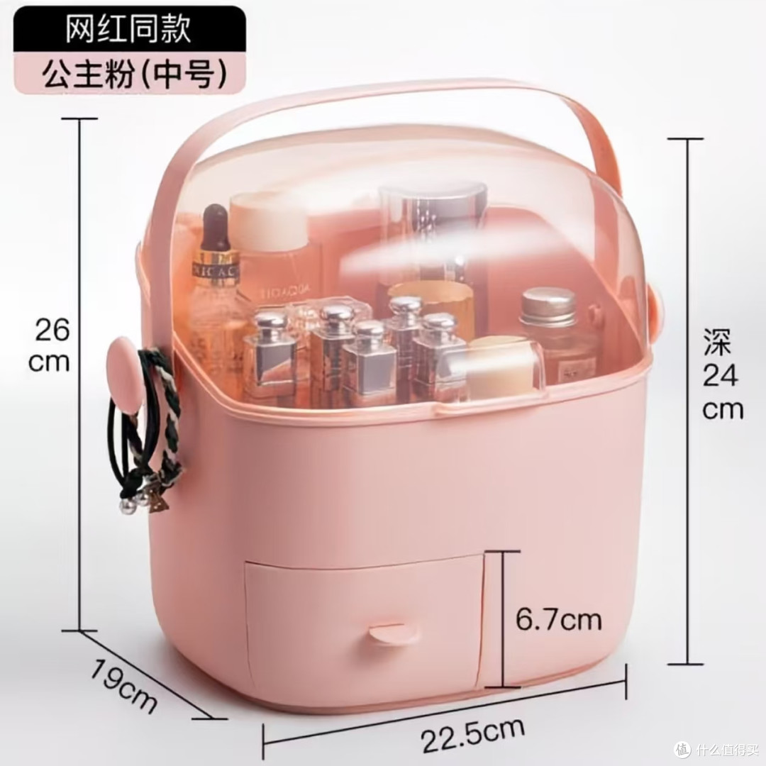 带镜防尘化妆收纳盒✨桌面护肤品置物架便携款
