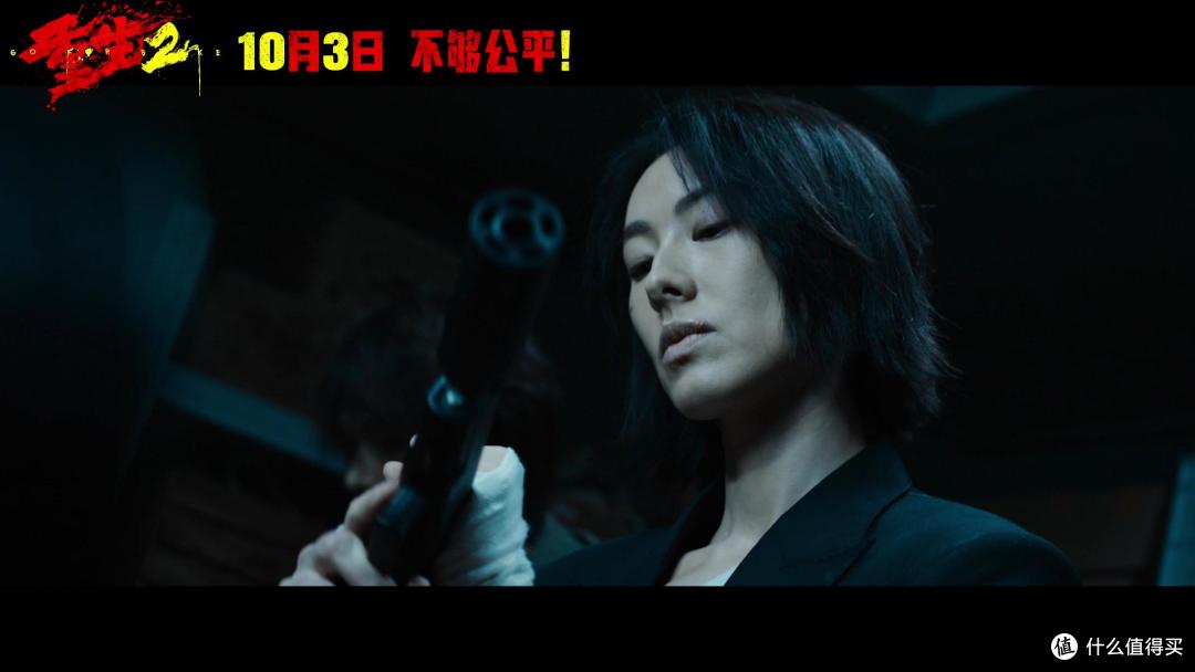 《重生2》:一部复仇爽片,可惜败在了“非要在爽片里讲道理”