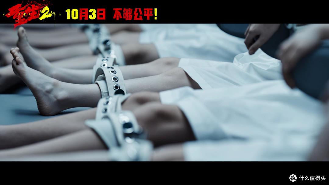 《重生2》:一部复仇爽片,可惜败在了“非要在爽片里讲道理”