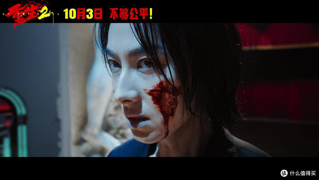 《重生2》:一部复仇爽片,可惜败在了“非要在爽片里讲道理”
