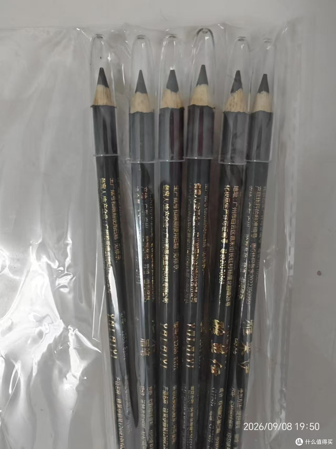 雅莱伊木质眉笔三块钱的快乐，新手练手不心疼