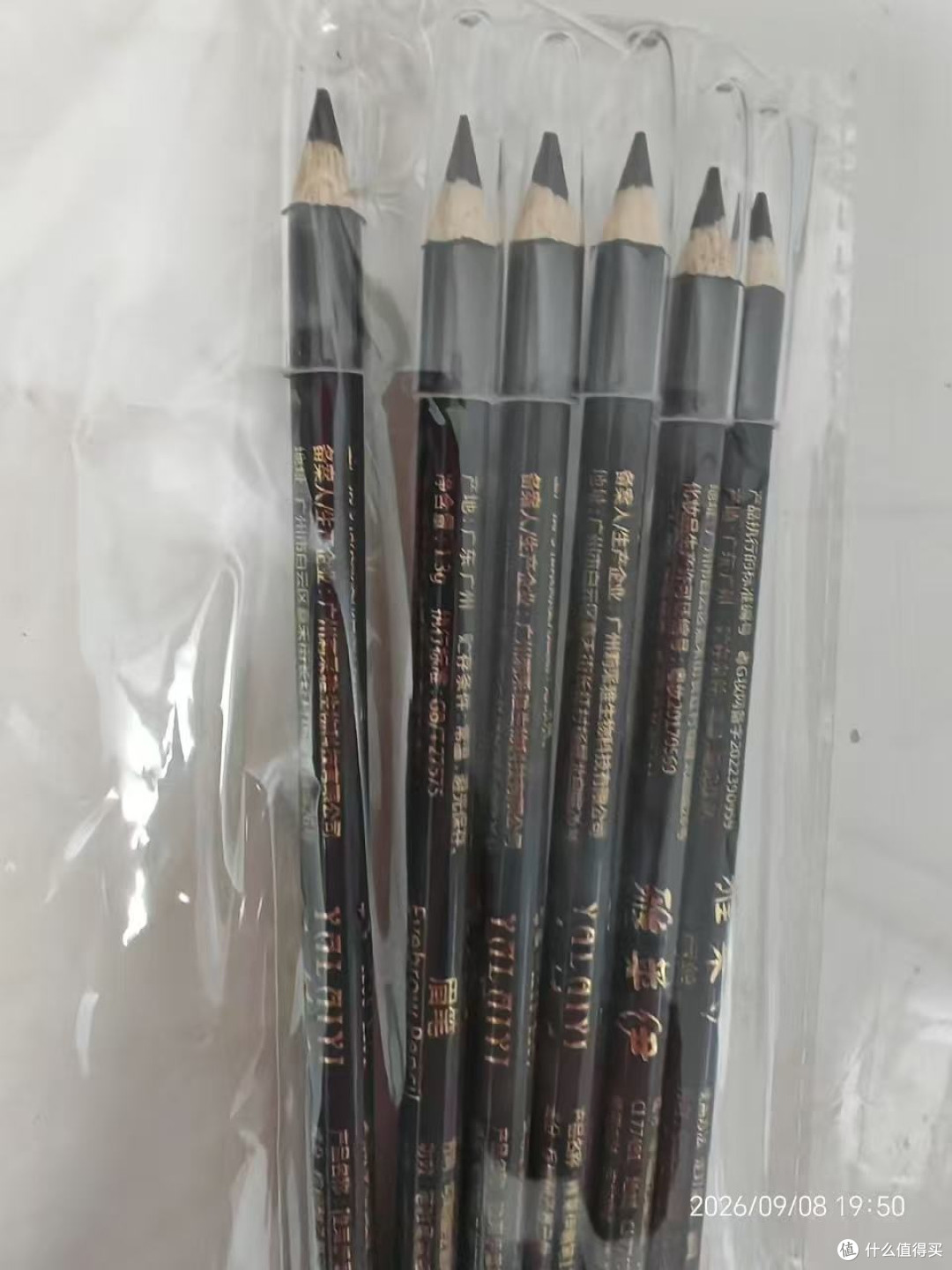 雅莱伊木质眉笔三块钱的快乐,新手练手不心疼