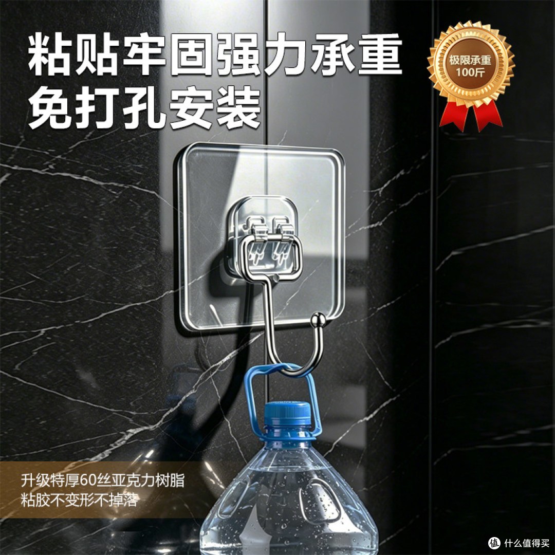 不锈钢强力粘胶挂钩 简单说说