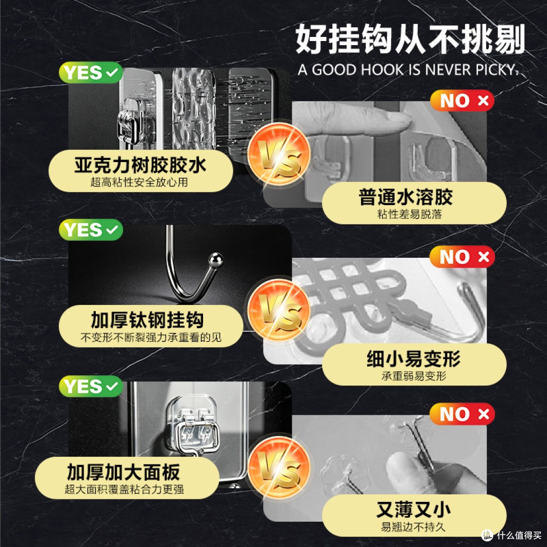 不锈钢强力粘胶挂钩 简单说说