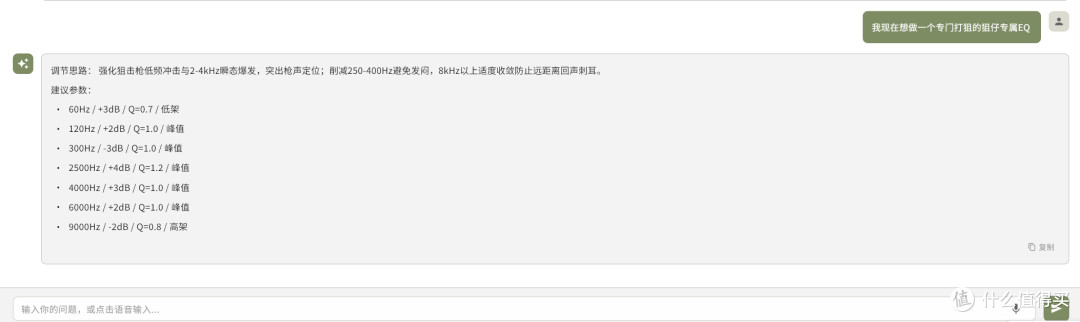 你耳机整377克?哦,8单元啊,那我认了!|竹林鸟 烛龙ZG4
