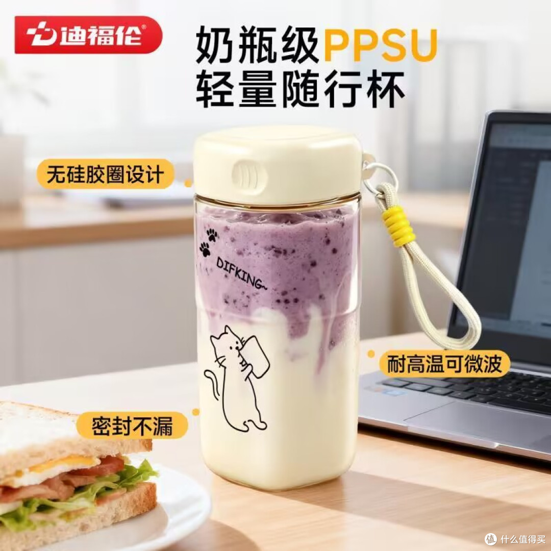 杯子控狂喜！告别胶圈发霉的烦恼🥛