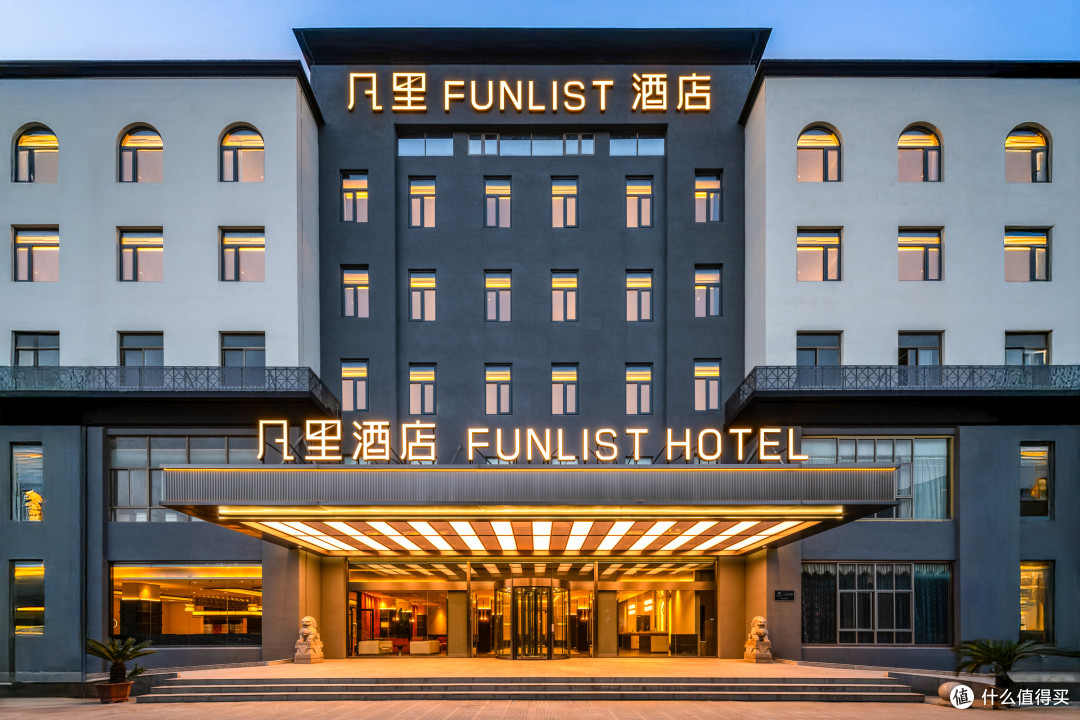 酒店外部