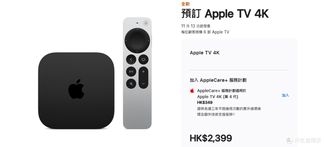 苹果新款AppleTV发布：A19芯片+Siri+内置麦克风，但价格让人沉默