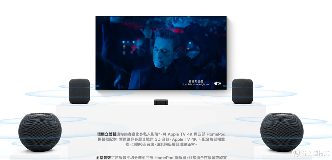 苹果新款AppleTV发布：A19芯片+Siri+内置麦克风，但价格让人沉默