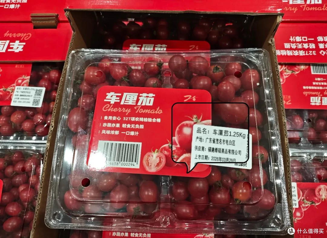 好吧!水果伪装者们,算你们赢了