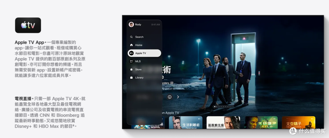 苹果新款AppleTV发布：A19芯片+Siri+内置麦克风，但价格让人沉默