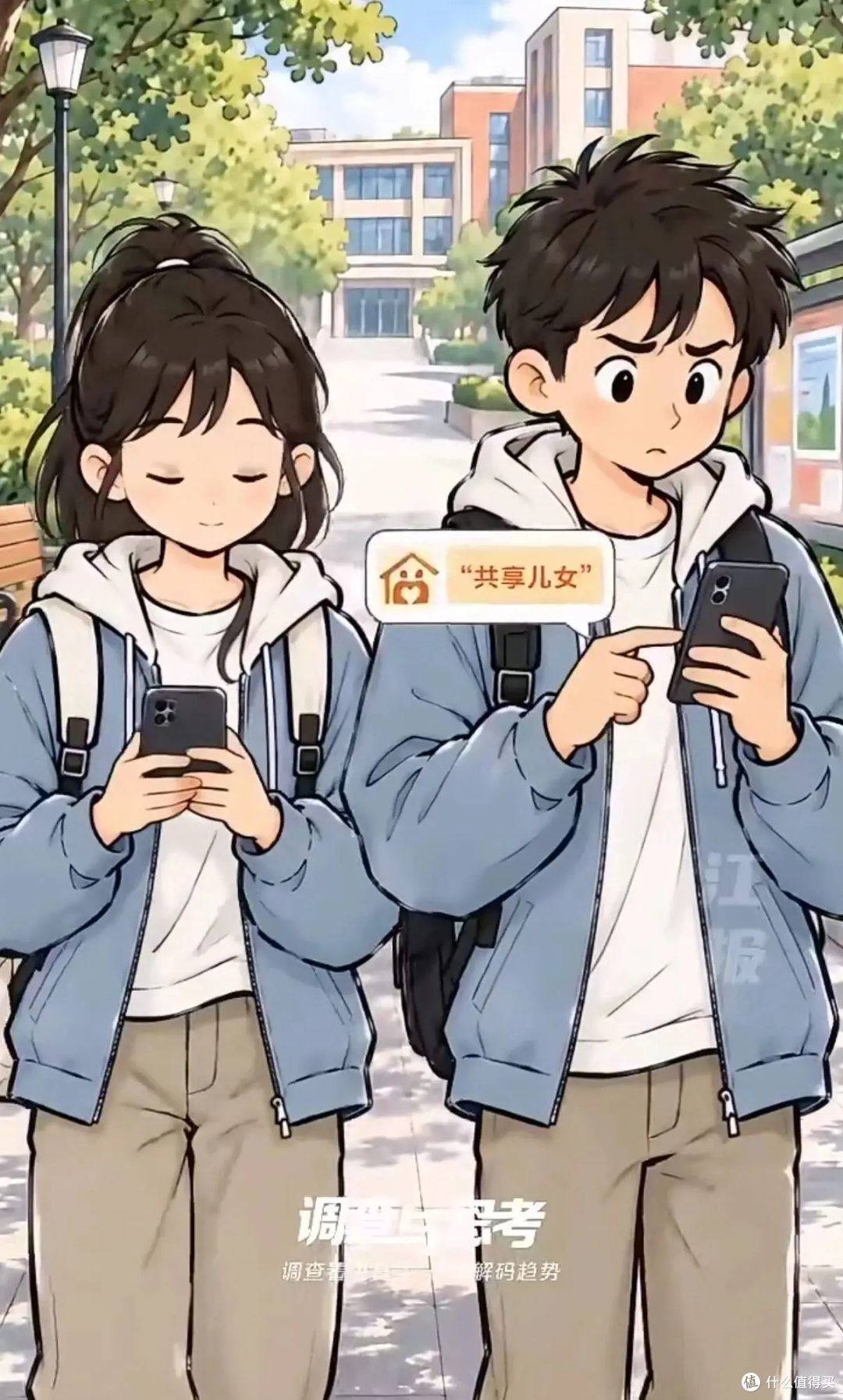 共享儿女填补孤独缺口,却替代不了子女的那通电话