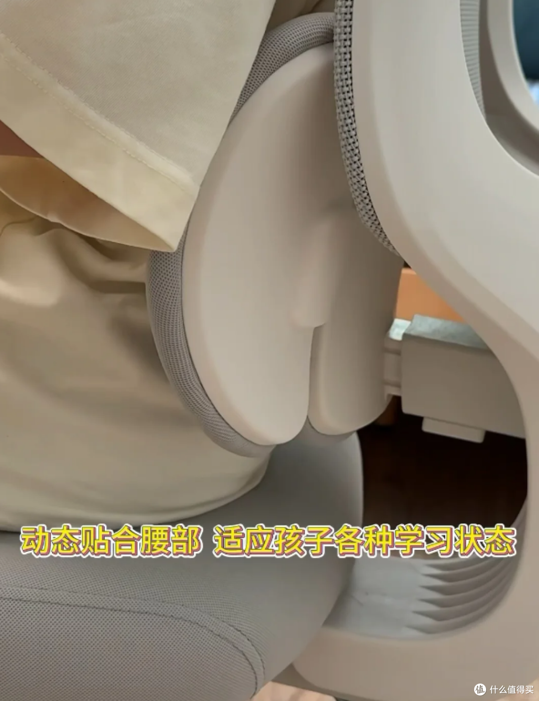 小升初小孩哥学习椅升级3.0!这次终于坐直