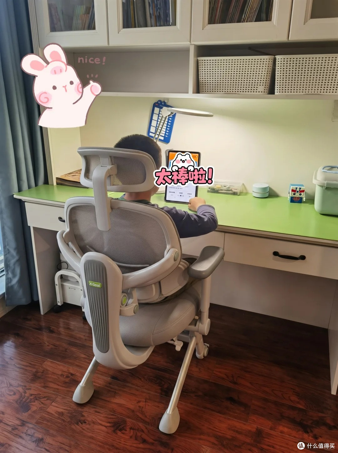 选对青少年学习椅,学霸buff叠满