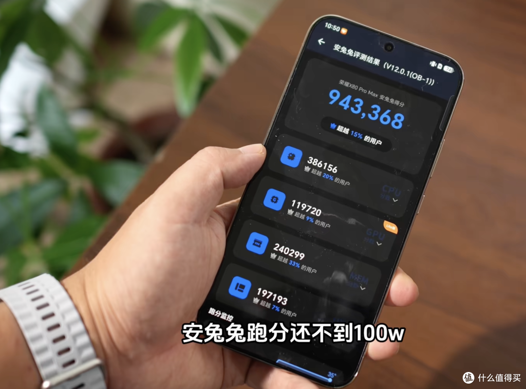 荣耀X80Pro Max体验评测,11000mAh大电池机型,使用体验如何?