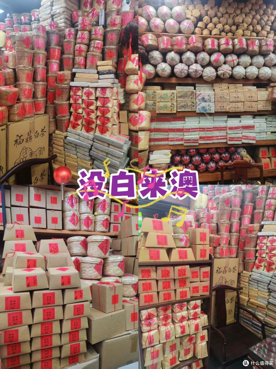 五里亭市场探店,分清香精花茶和传统窨制花茶