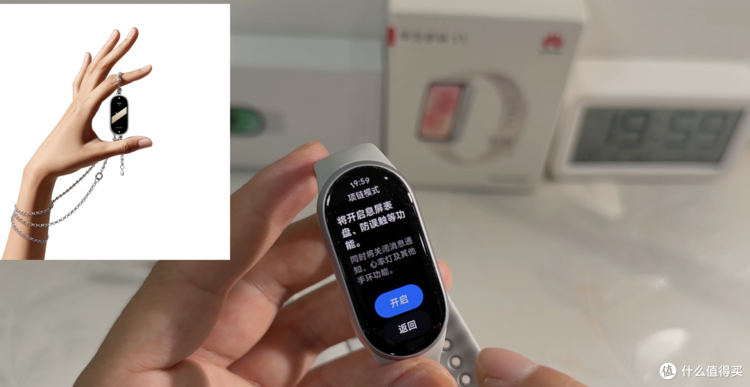 华为手环11对比小米手环11，更有用Vs更好玩？