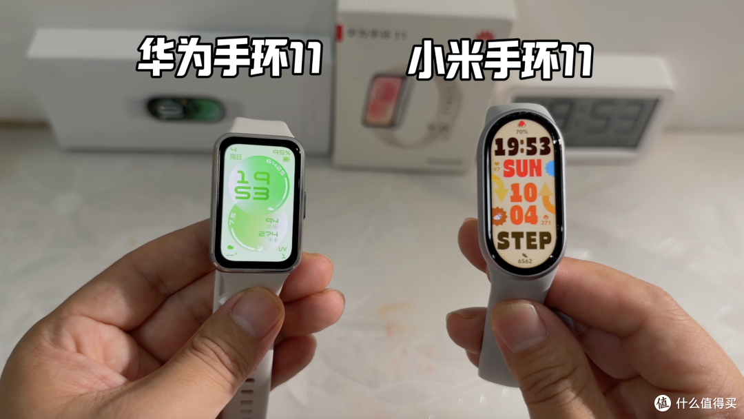 华为手环11对比小米手环11，更有用Vs更好玩？