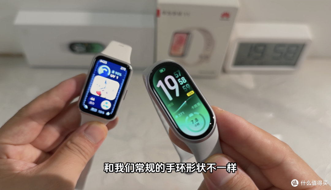 华为手环11对比小米手环11，更有用Vs更好玩？