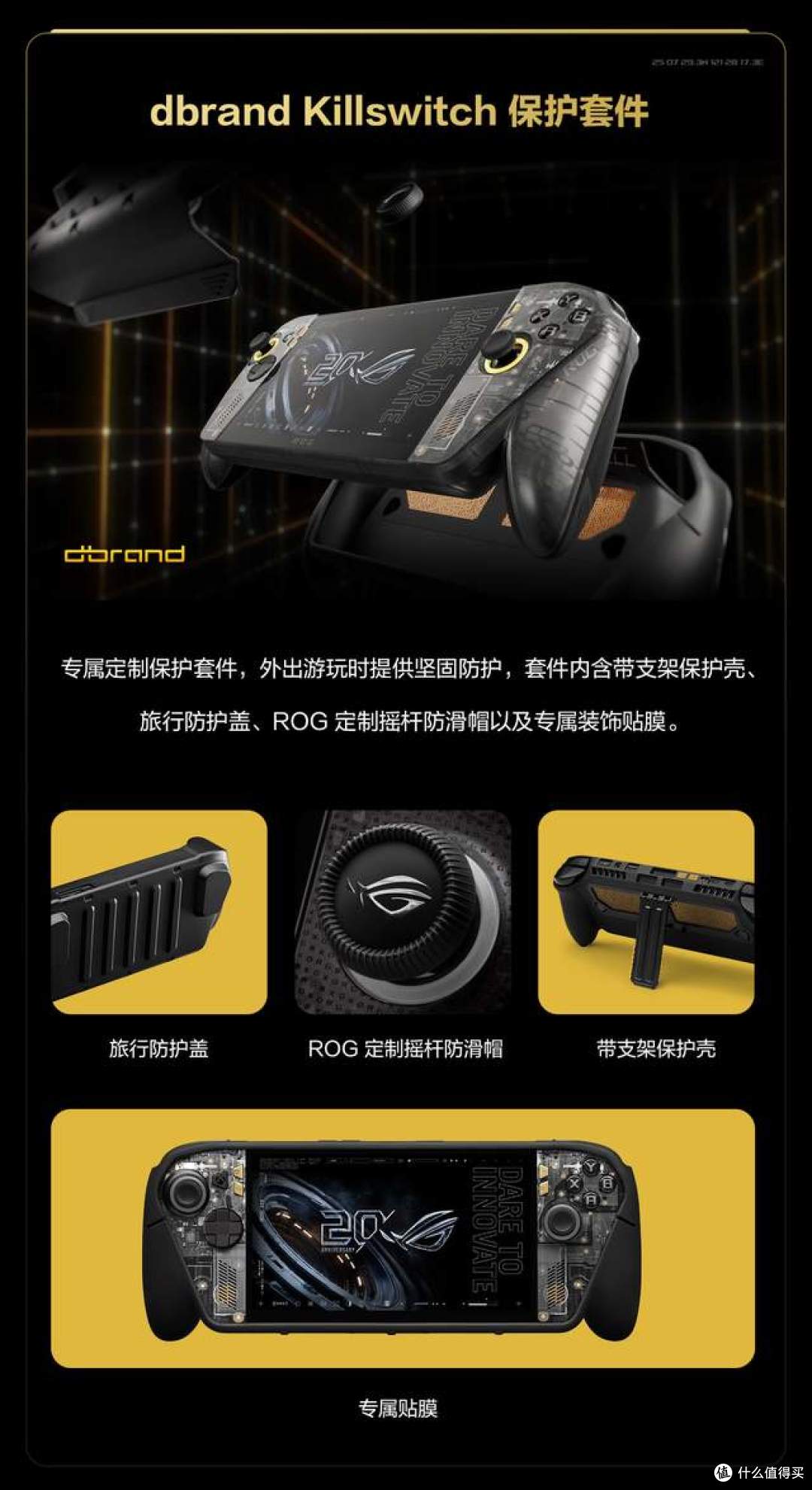 9999元起售的典藏掌机 ROG XBOX联名新品 把171英寸巨幕装进背包