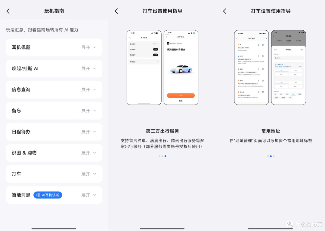 2千买了副“长眼睛”的光帆AI视觉耳机,这钱花的到底值不值?