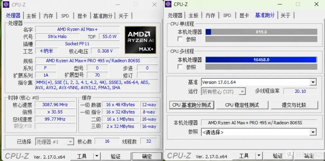 想要本地跑大模型的计算机大四生,我为何盯上 TOPC TXA2-495