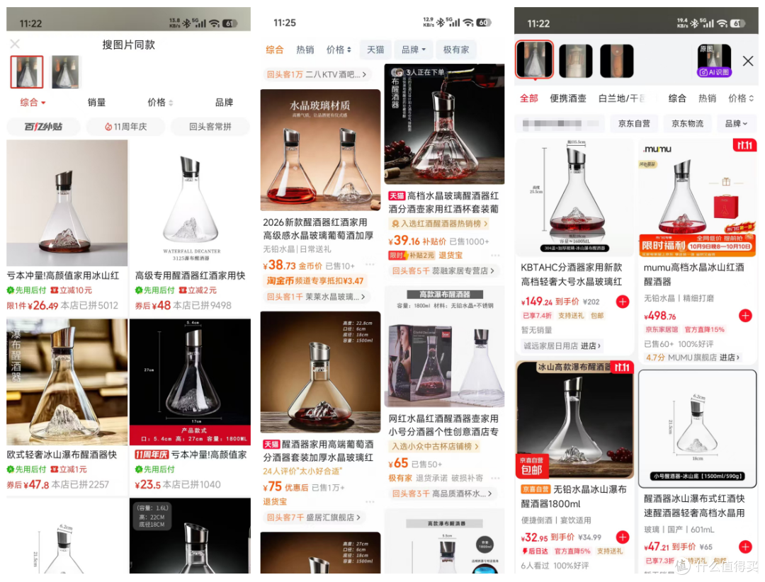 原价9999的凯乐石黑钻升级礼,二手鱼卖155,实用性不高适合收藏