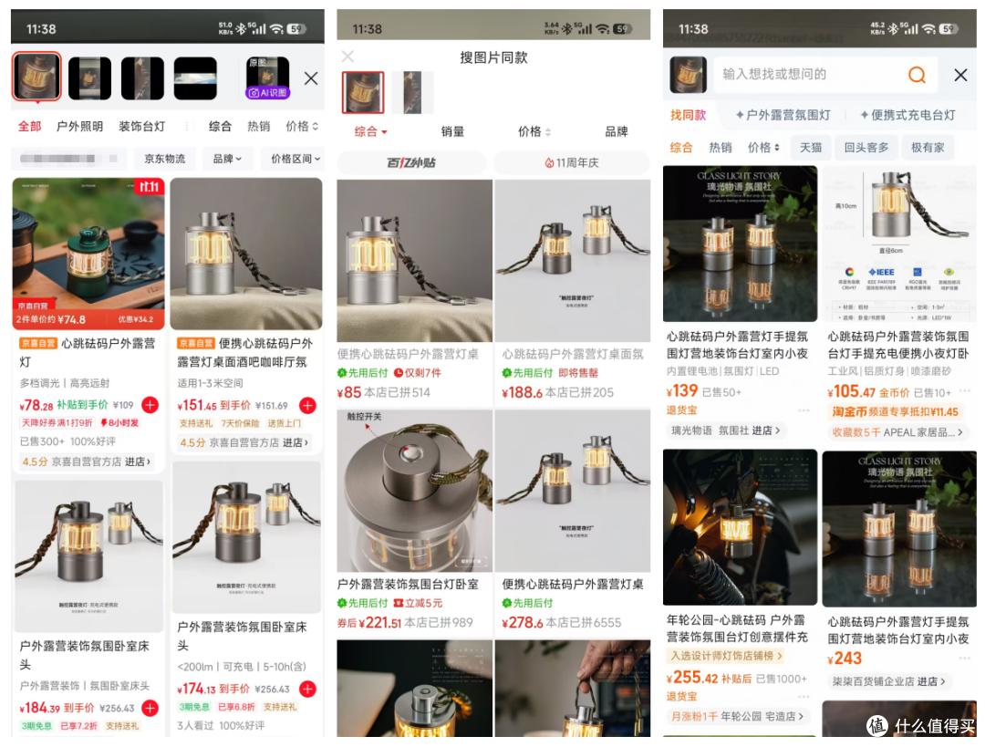原价9999的凯乐石黑钻升级礼,二手鱼卖155,实用性不高适合收藏