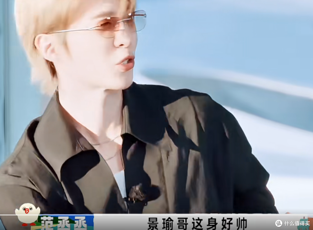 发现现在就出发,最吃黄景瑜颜的是丞丞和腾哥