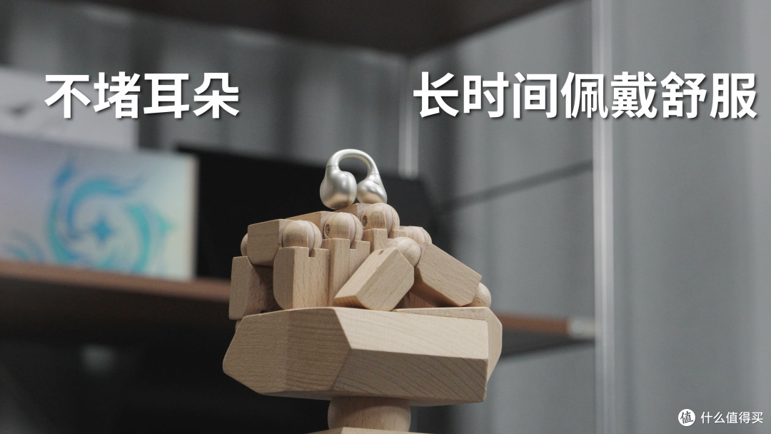 开放式耳机横评:百元的漫步者LolliClip SE和千元的Bose差在哪?