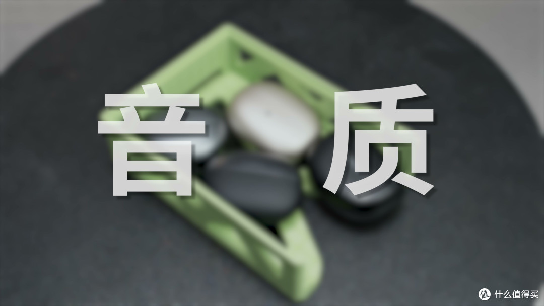 开放式耳机横评:百元的漫步者LolliClip SE和千元的Bose差在哪?